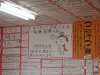 s_PICT0174_thumb.png